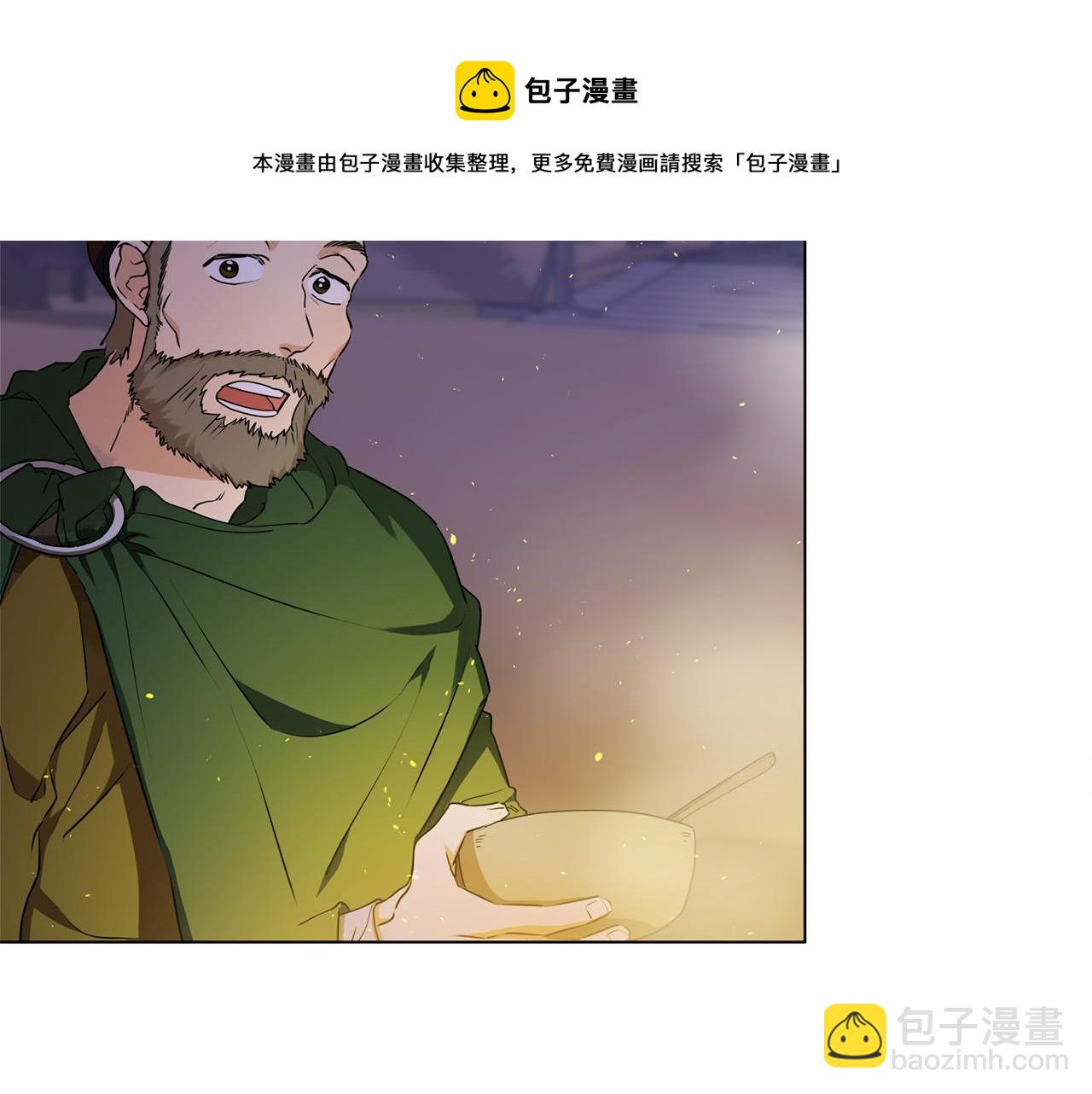 金髮精靈師之天才的煩惱 - 第84話 決鬥(2/4) - 7