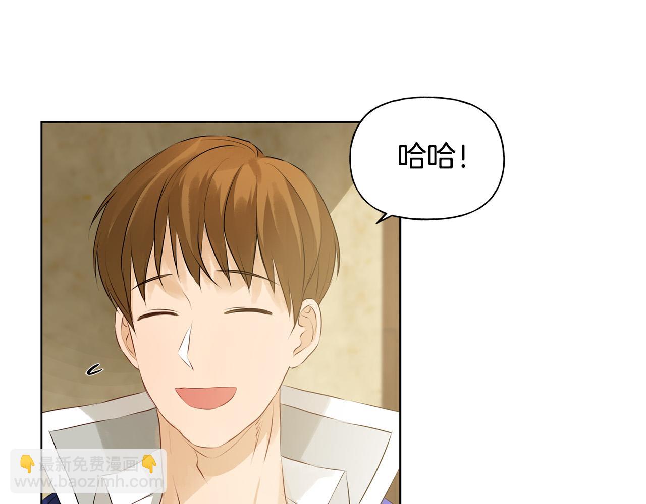 金髮精靈師之天才的煩惱 - 第86話 我也喜歡你(1/4) - 2