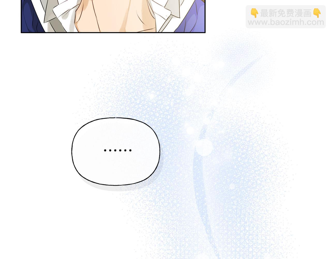 金髮精靈師之天才的煩惱 - 第86話 我也喜歡你(1/4) - 3