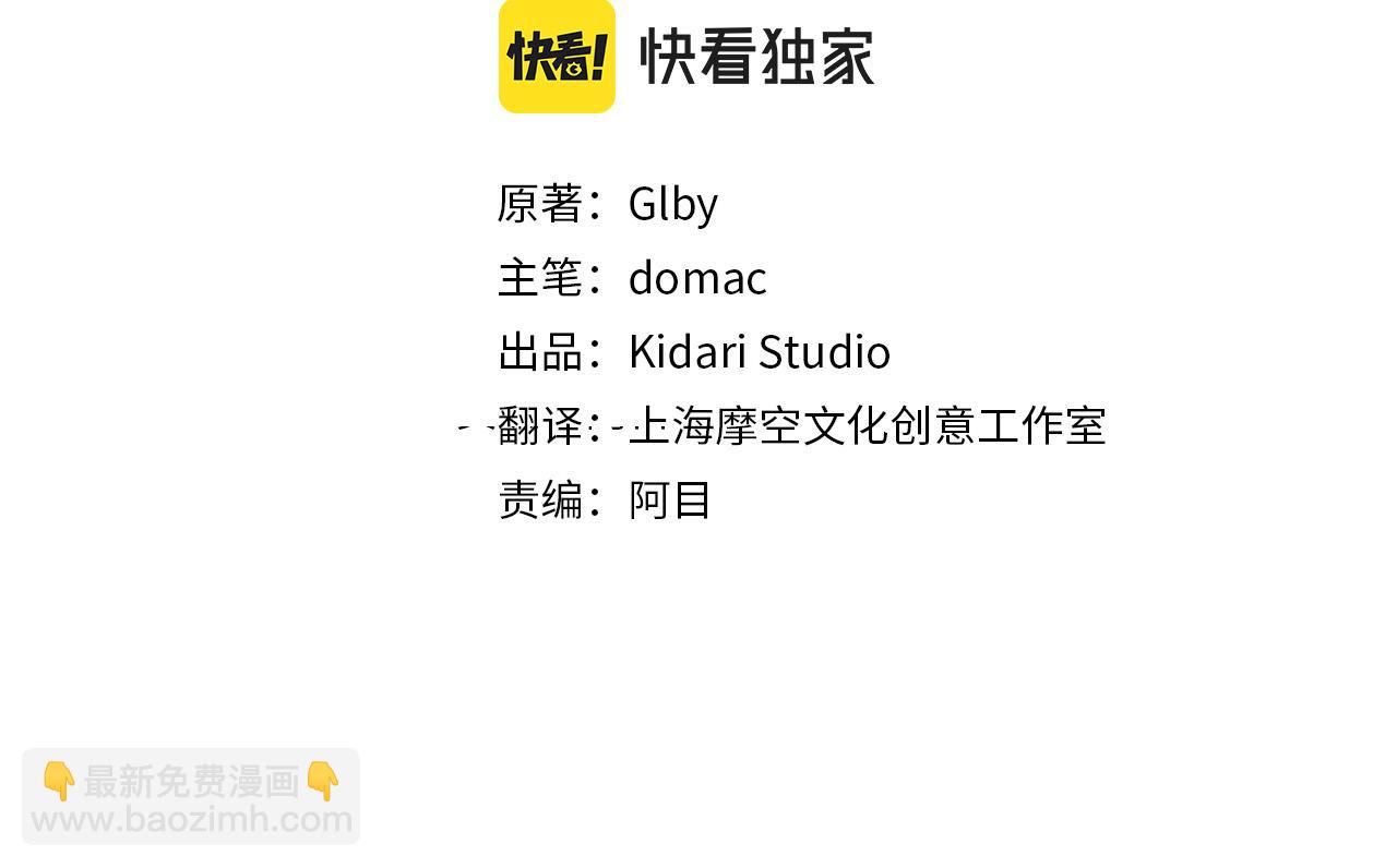 金髮精靈師之天才的煩惱 - 第86話 我也喜歡你(1/4) - 3