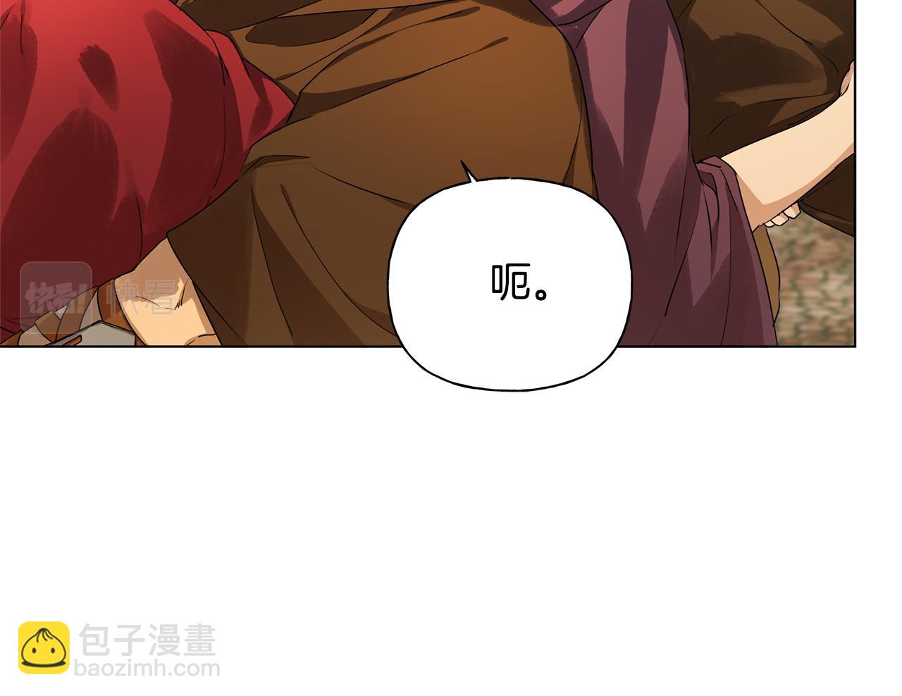 金髮精靈師之天才的煩惱 - 第86話 我也喜歡你(1/4) - 3