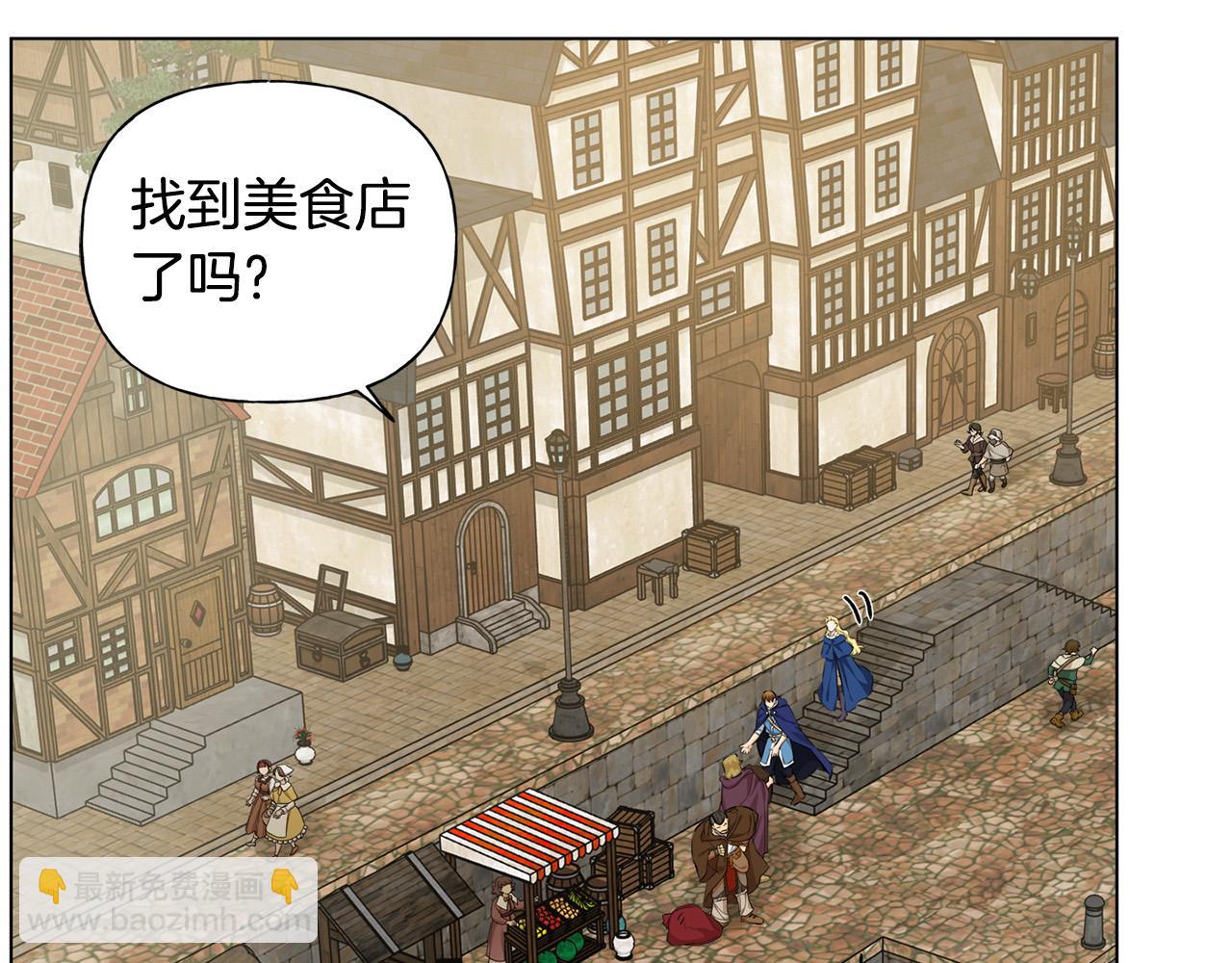 金髮精靈師之天才的煩惱 - 第86話 我也喜歡你(1/4) - 6