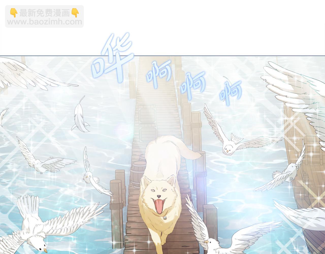 金髮精靈師之天才的煩惱 - 第86話 我也喜歡你(1/4) - 2