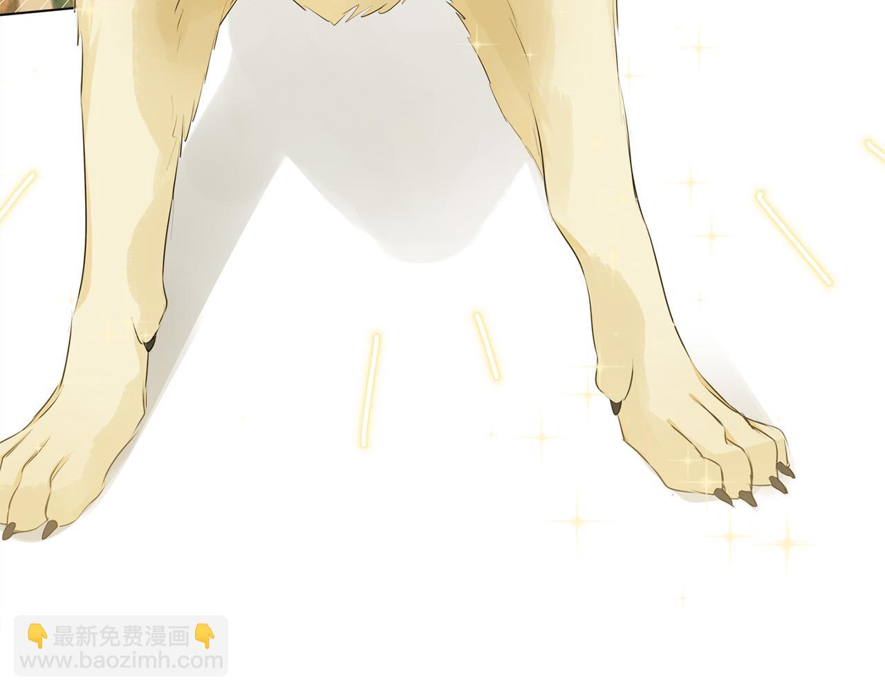 金髮精靈師之天才的煩惱 - 第86話 我也喜歡你(1/4) - 7