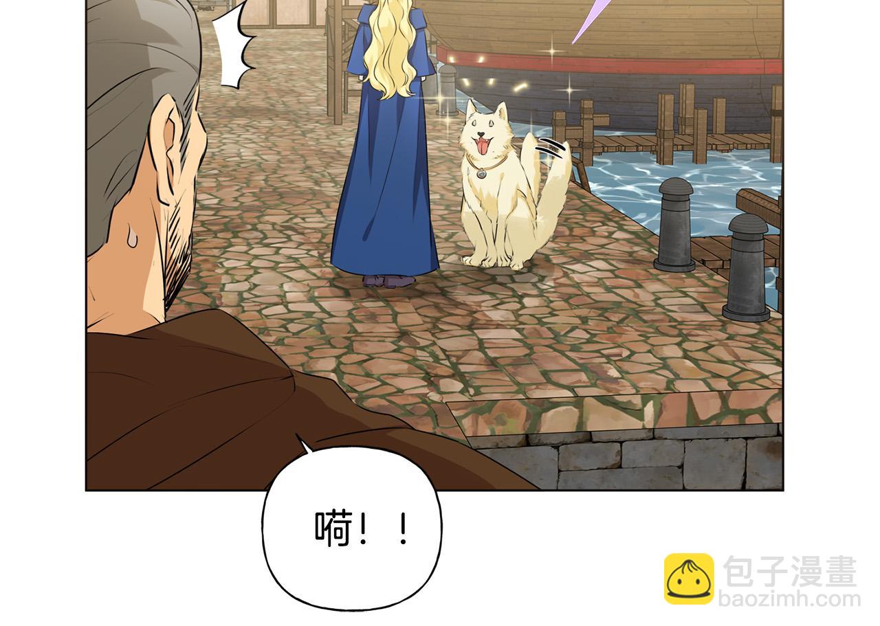 金髮精靈師之天才的煩惱 - 第86話 我也喜歡你(1/4) - 1