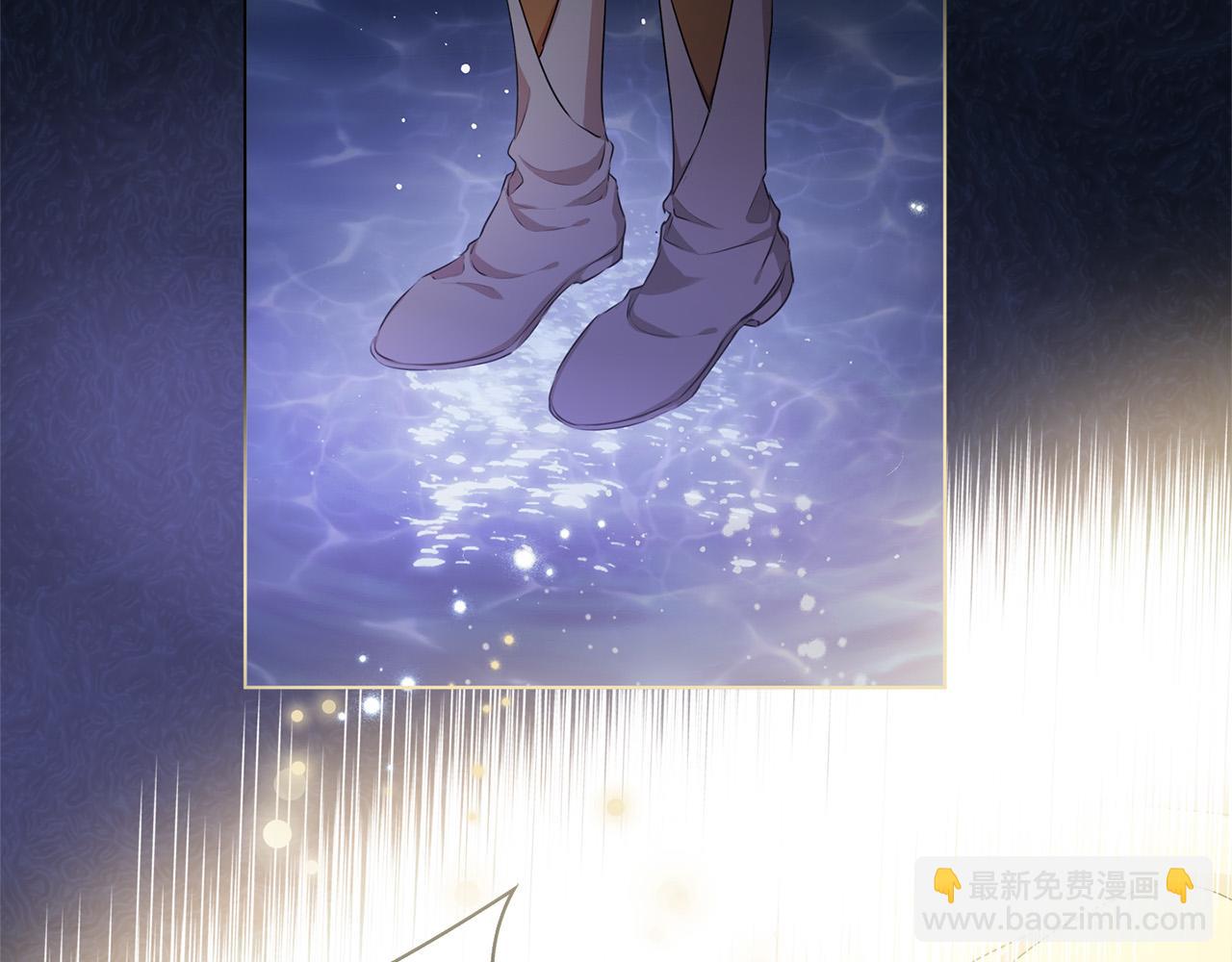 金髮精靈師之天才的煩惱 - 第88話 溫馨晚餐(3/4) - 4