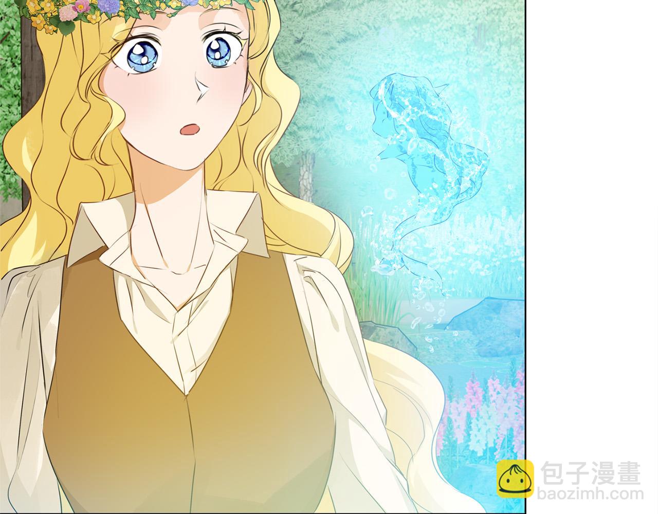 金髮精靈師之天才的煩惱 - 第88話 溫馨晚餐(3/4) - 2