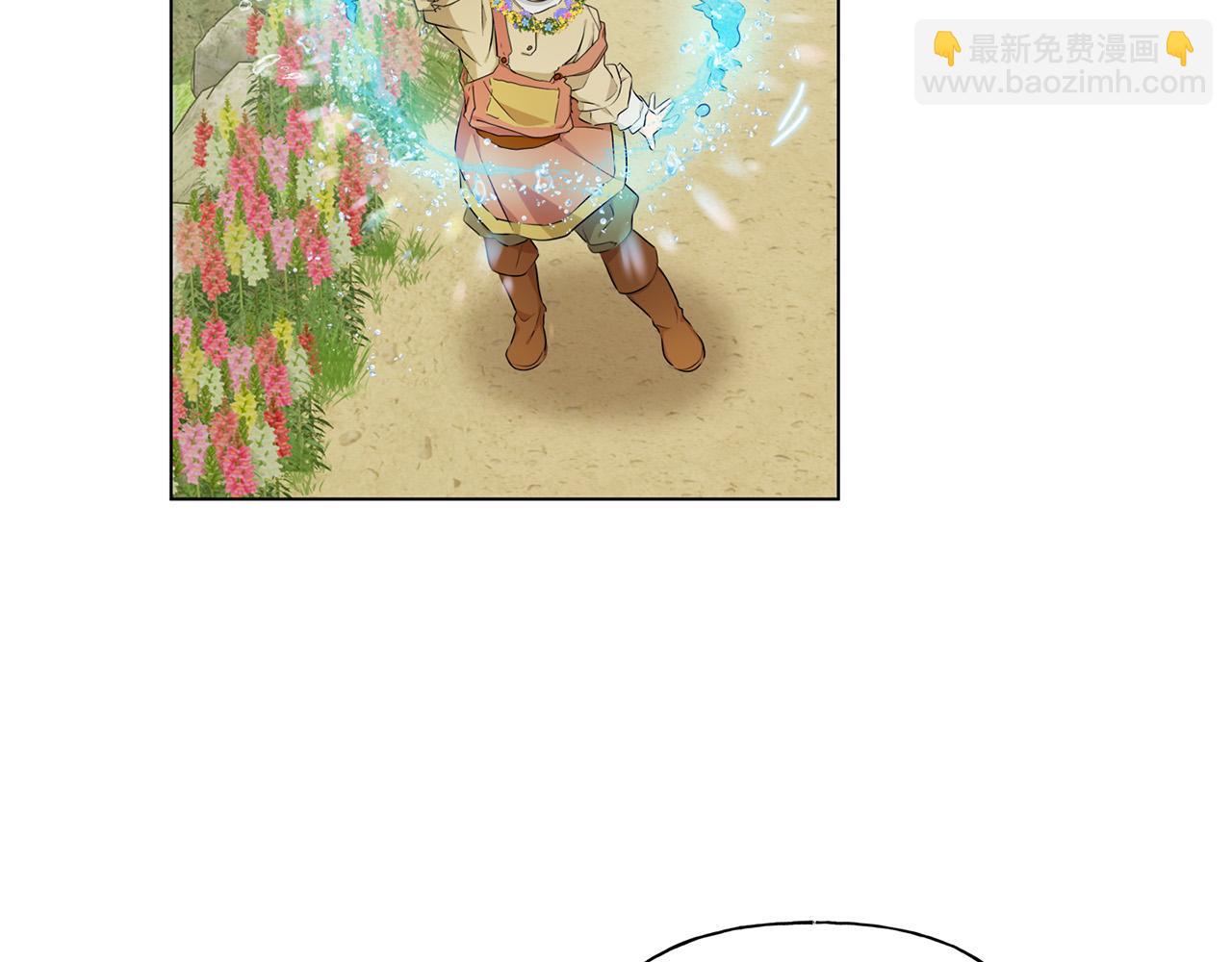 金髮精靈師之天才的煩惱 - 第88話 溫馨晚餐(3/4) - 4