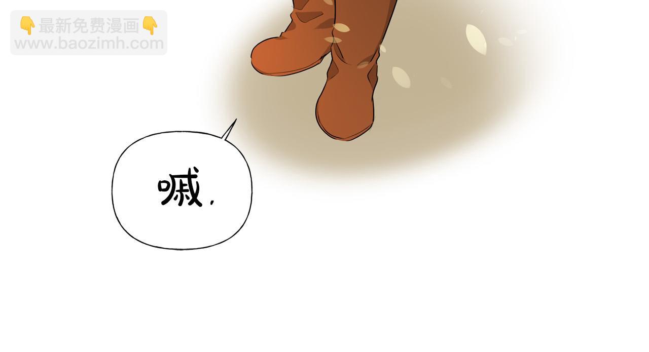 金髮精靈師之天才的煩惱 - 第88話 溫馨晚餐(3/4) - 1