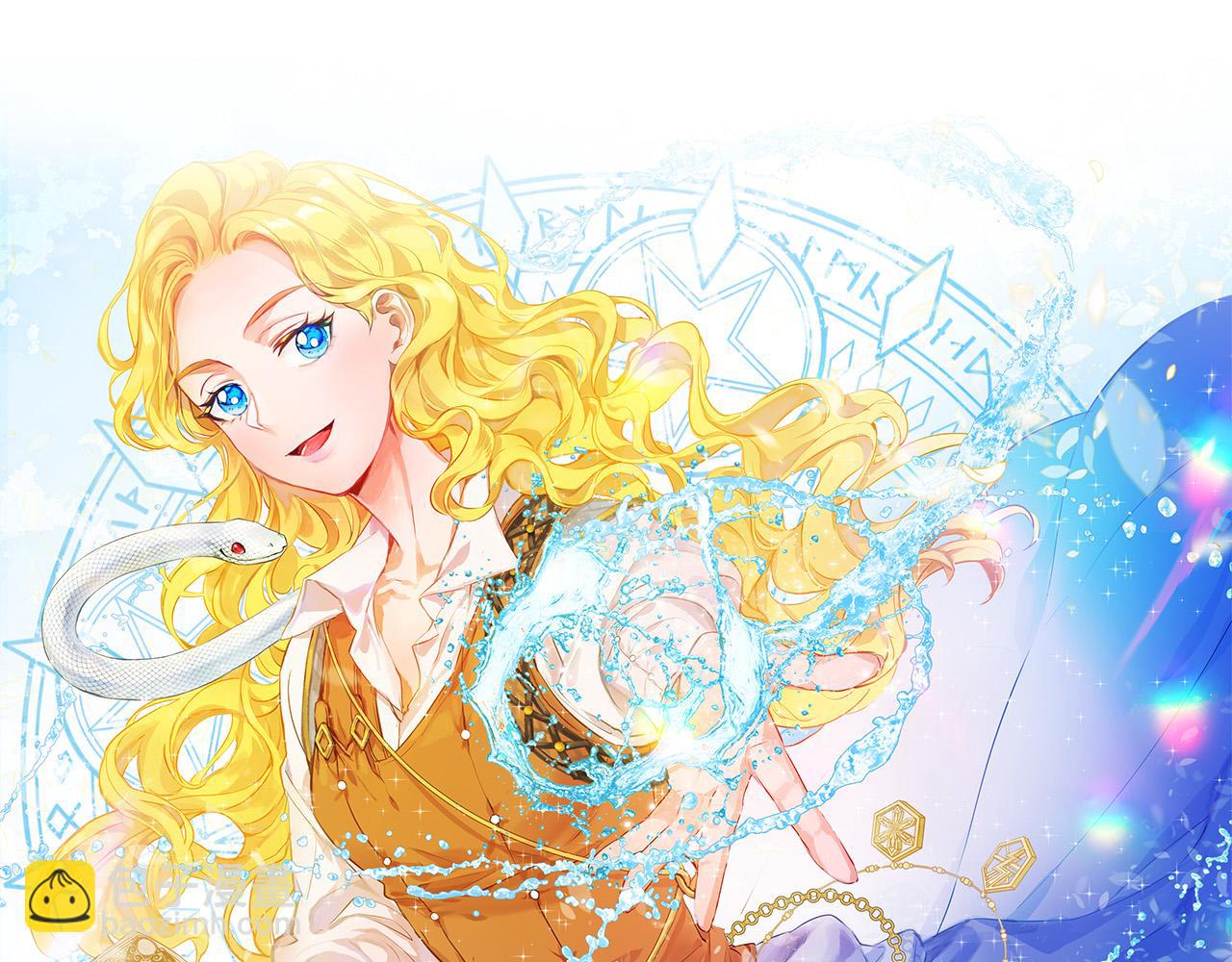 金髮精靈師之天才的煩惱 - 第88話 溫馨晚餐(1/4) - 6