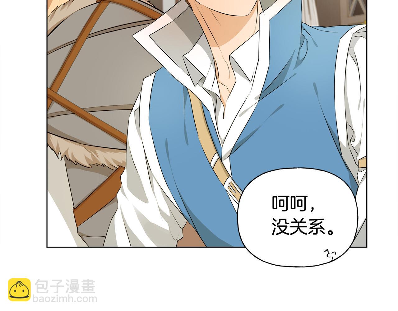 金髮精靈師之天才的煩惱 - 第88話 溫馨晚餐(1/4) - 7