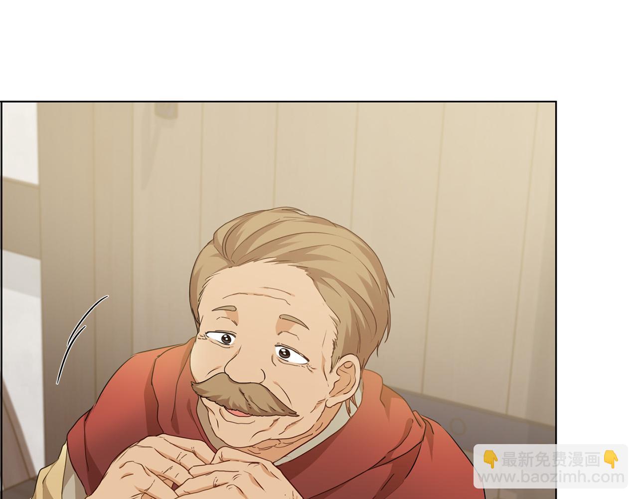 金髮精靈師之天才的煩惱 - 第88話 溫馨晚餐(1/4) - 2