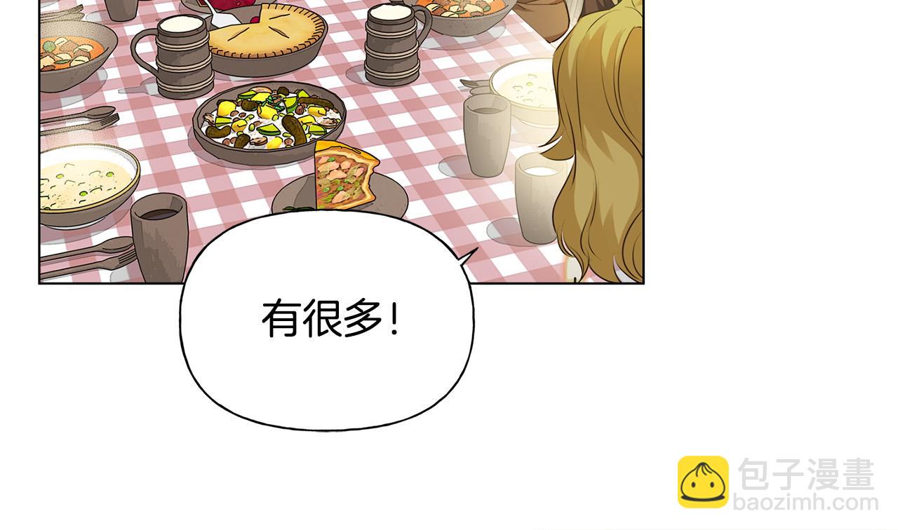 金髮精靈師之天才的煩惱 - 第88話 溫馨晚餐(2/4) - 7