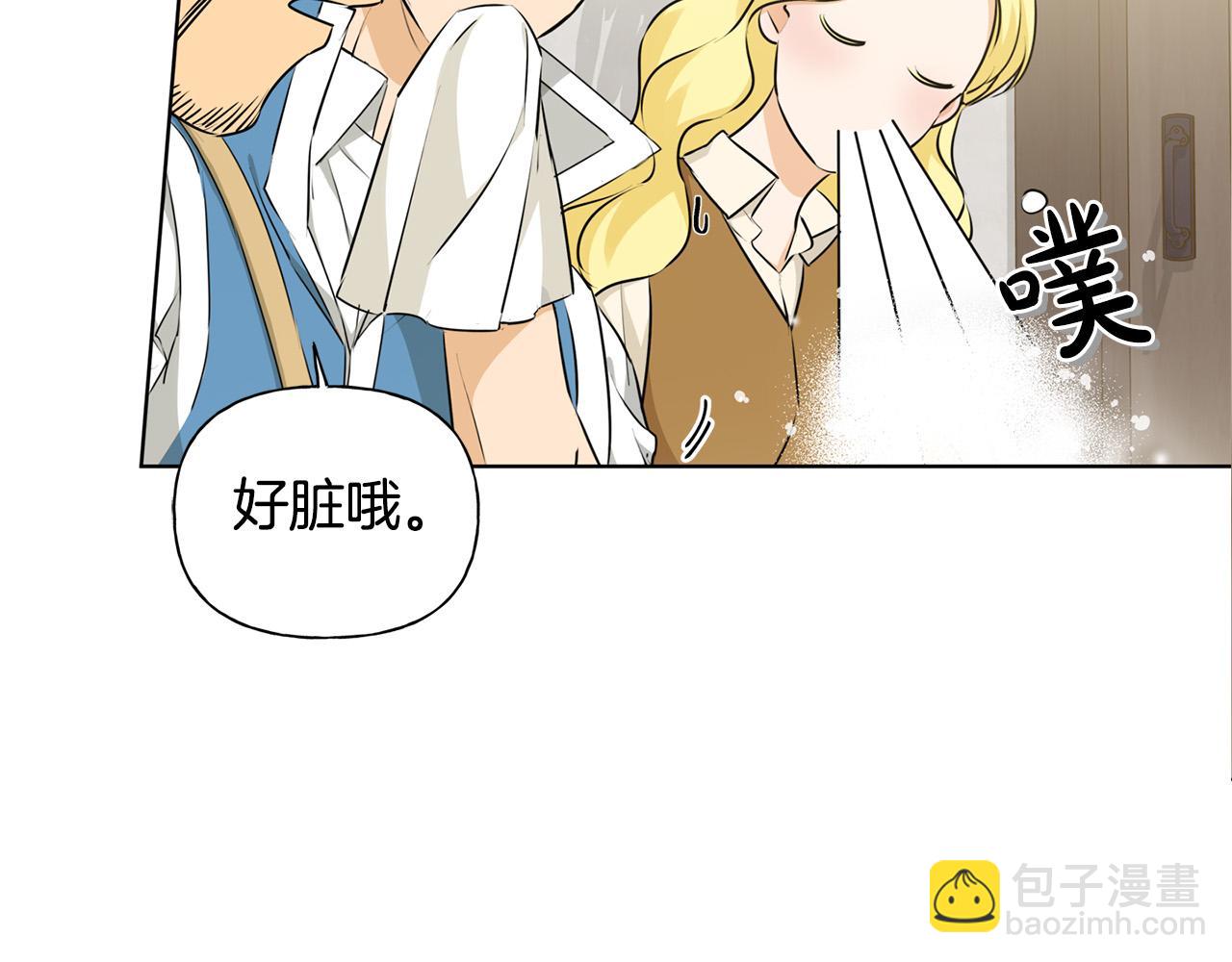 金髮精靈師之天才的煩惱 - 第88話 溫馨晚餐(2/4) - 5