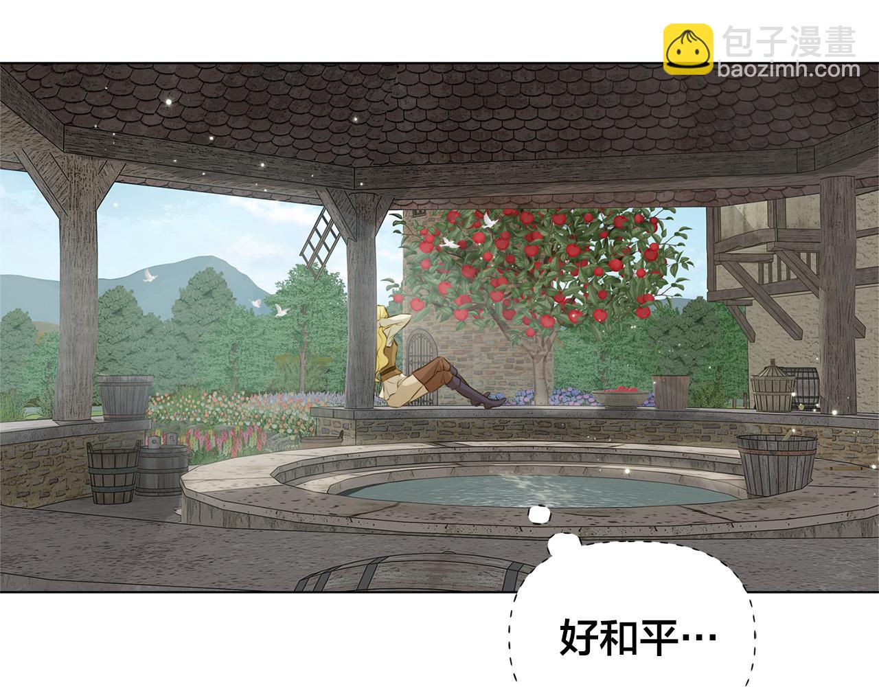 金髮精靈師之天才的煩惱 - 第88話 溫馨晚餐(2/4) - 7