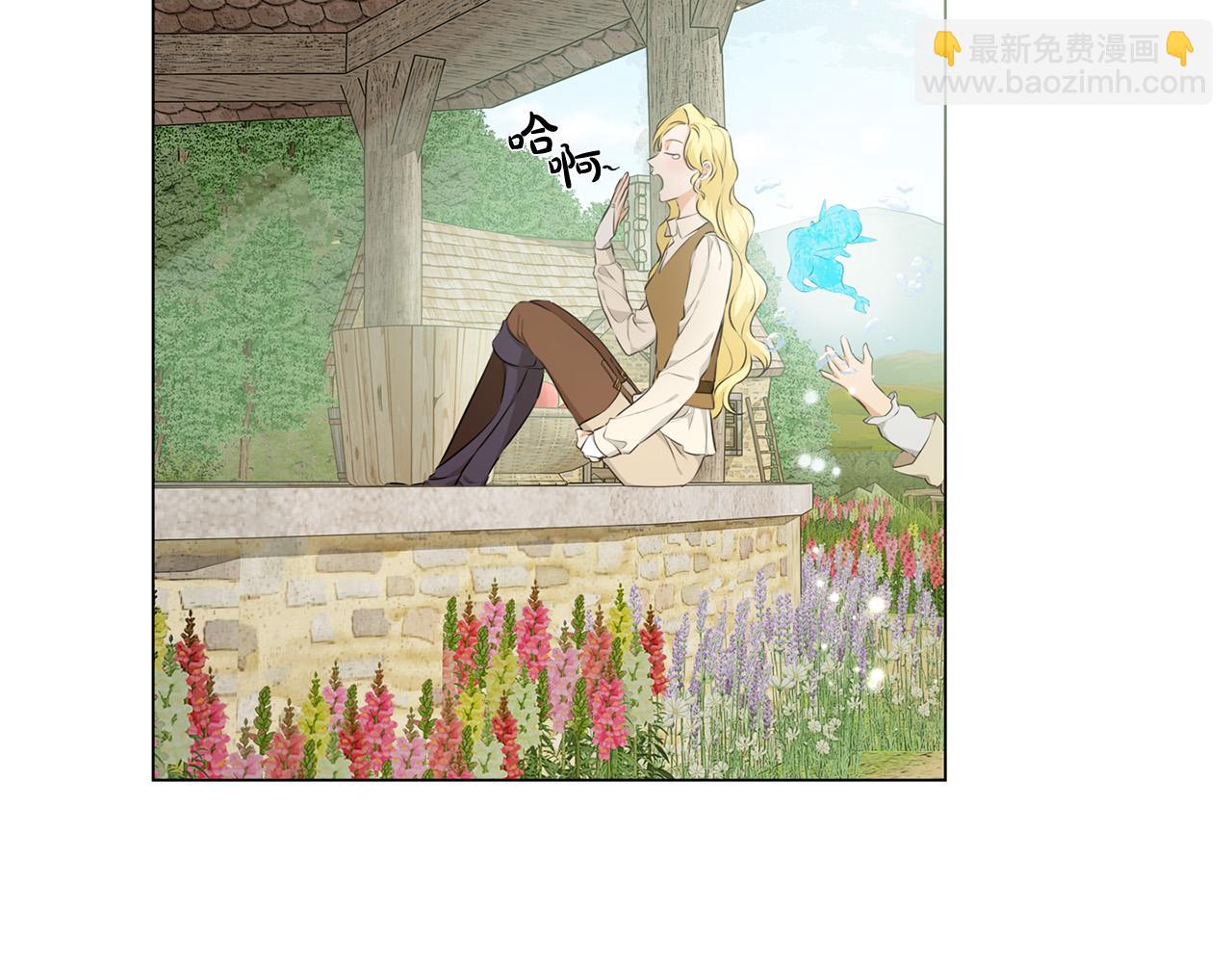 金髮精靈師之天才的煩惱 - 第88話 溫馨晚餐(2/4) - 7