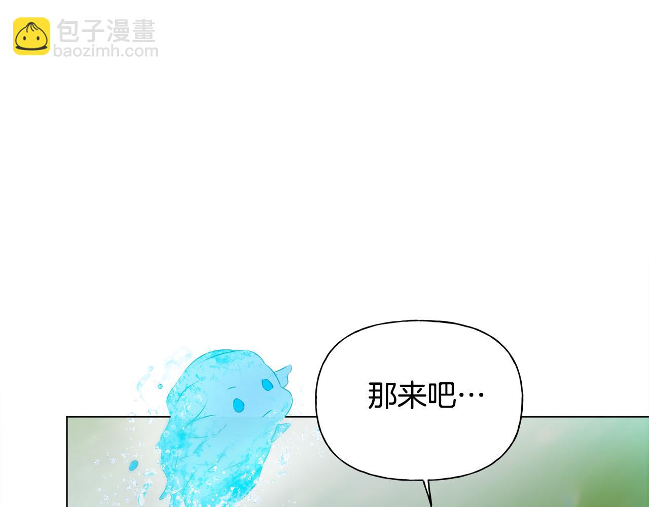 金髮精靈師之天才的煩惱 - 第90話 大飽眼福(3/4) - 7