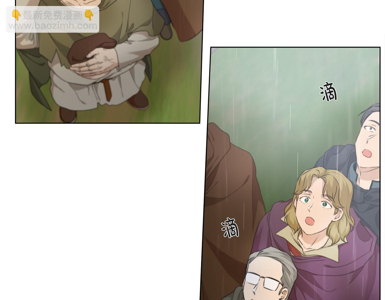 金髮精靈師之天才的煩惱 - 第90話 大飽眼福(3/4) - 6