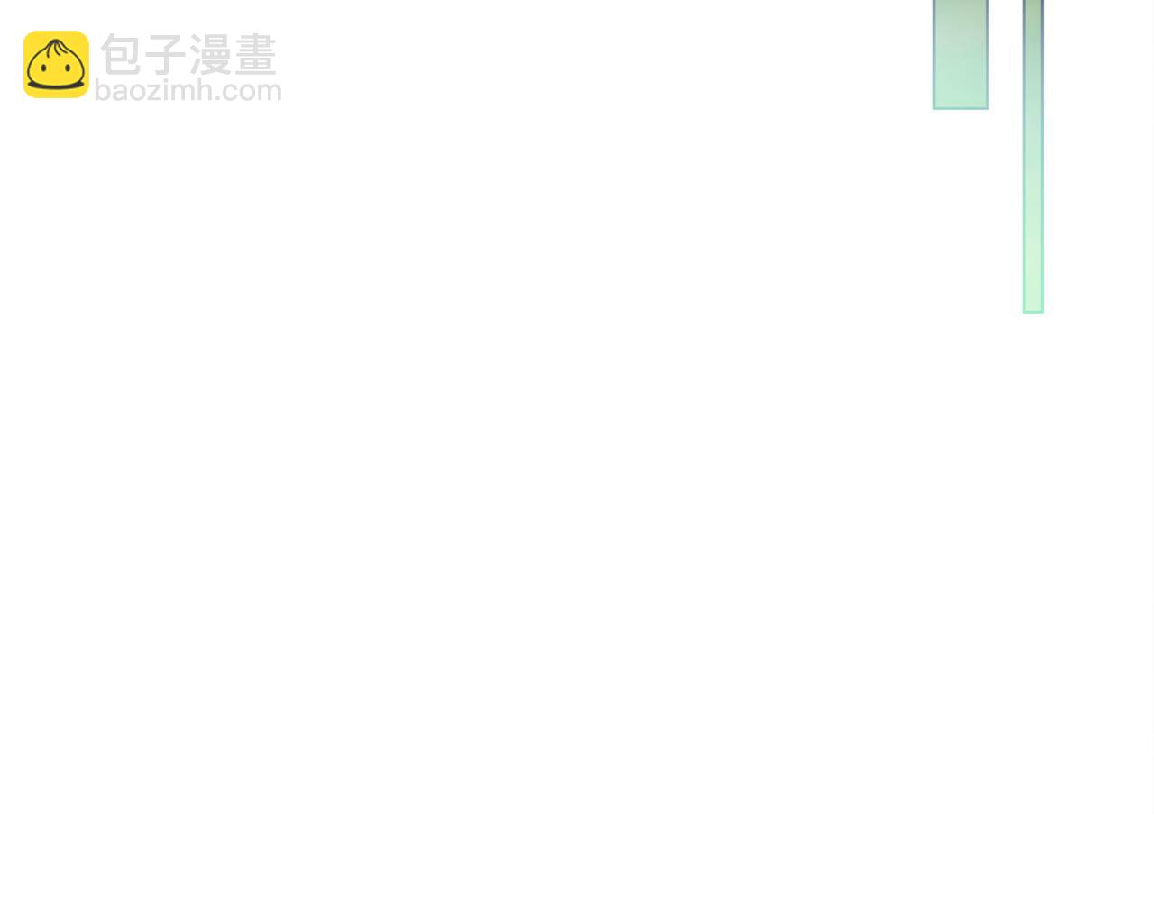 金髮精靈師之天才的煩惱 - 第90話 大飽眼福(3/4) - 4