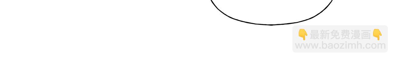 金髮精靈師之天才的煩惱 - 第90話 大飽眼福(4/4) - 1