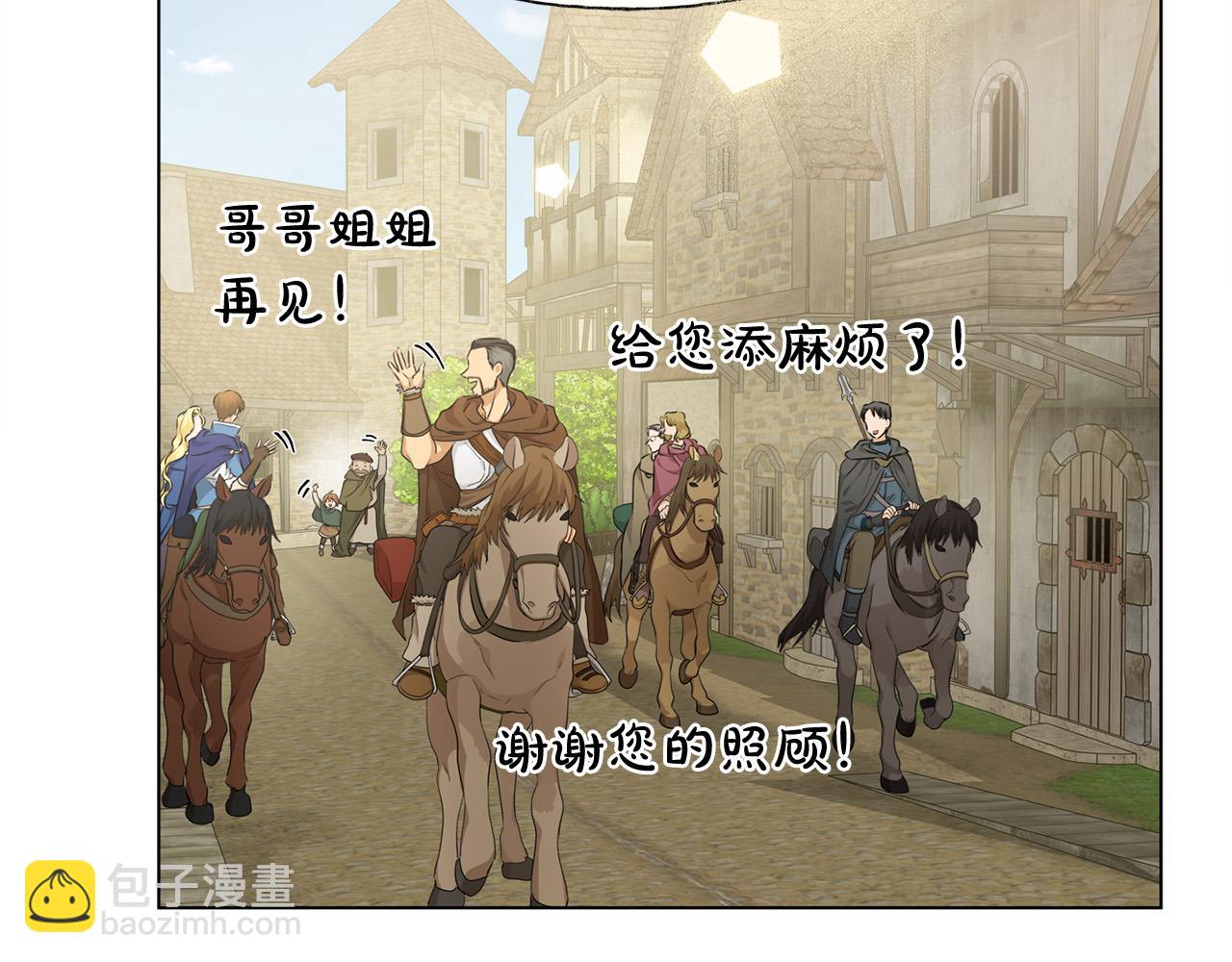 金髮精靈師之天才的煩惱 - 第90話 大飽眼福(4/4) - 5