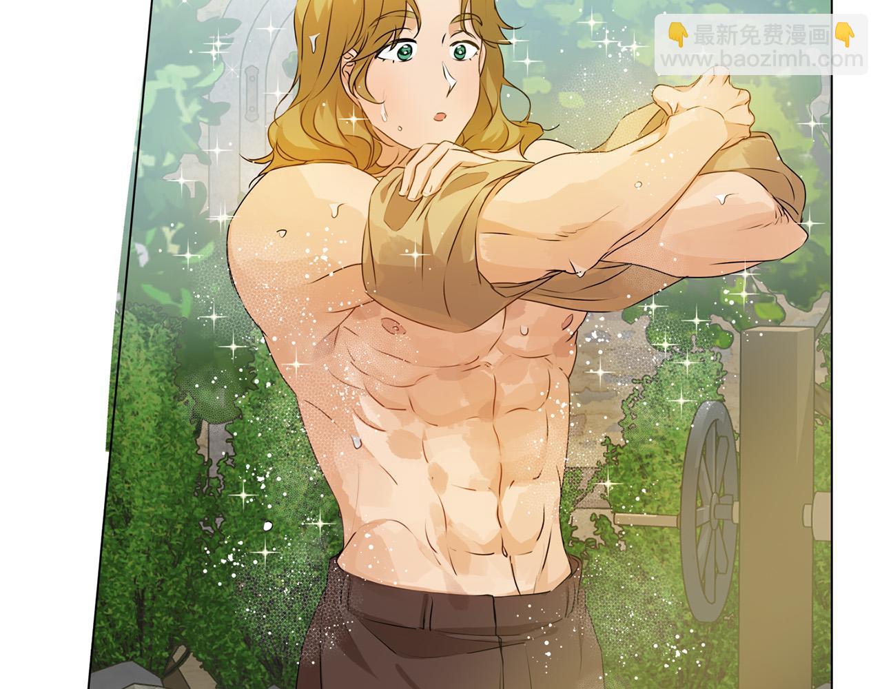 金髮精靈師之天才的煩惱 - 第90話 大飽眼福(1/4) - 8