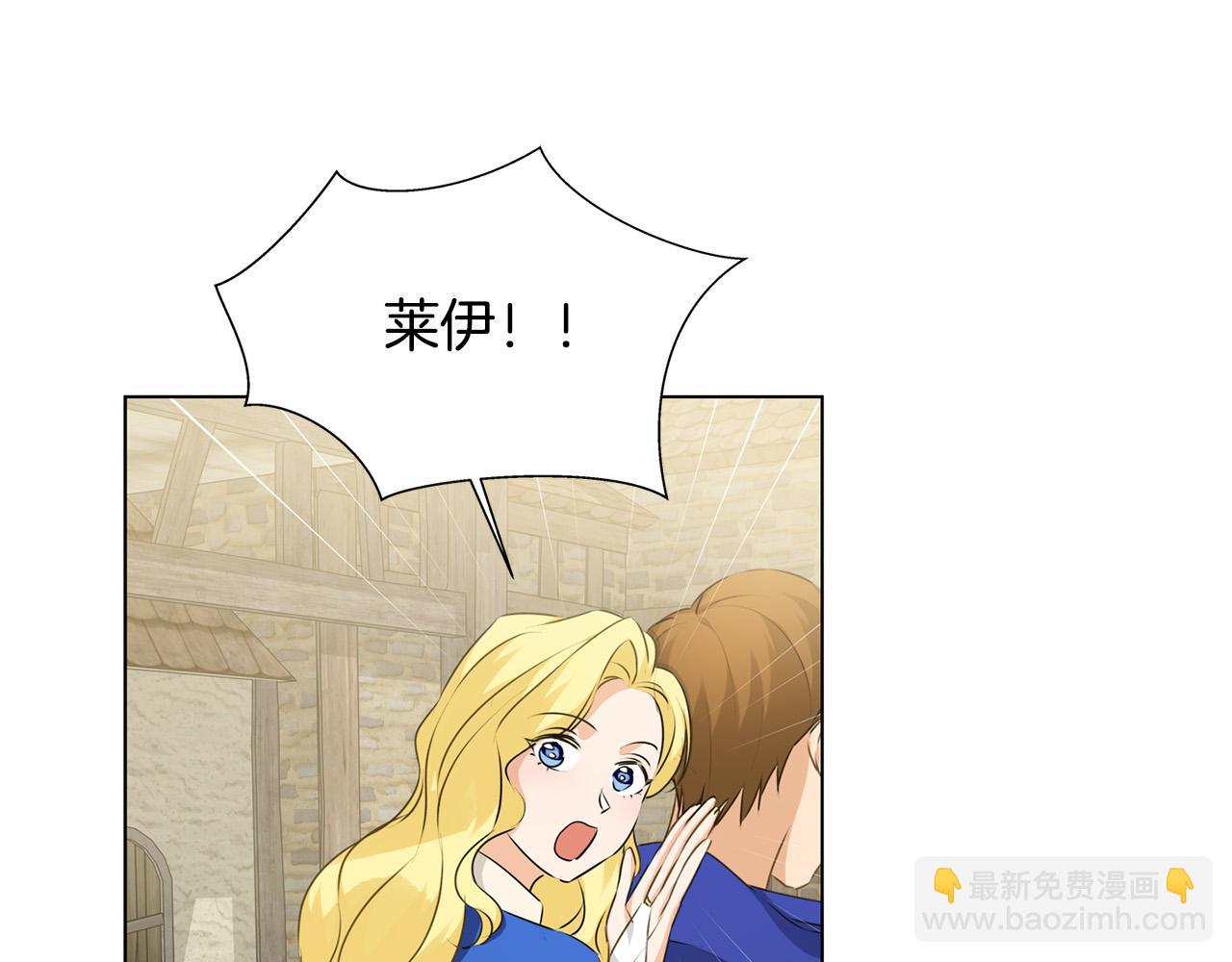 金髮精靈師之天才的煩惱 - 第90話 大飽眼福(4/4) - 5