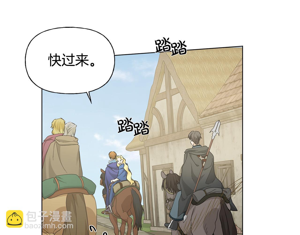 金髮精靈師之天才的煩惱 - 第90話 大飽眼福(4/4) - 2