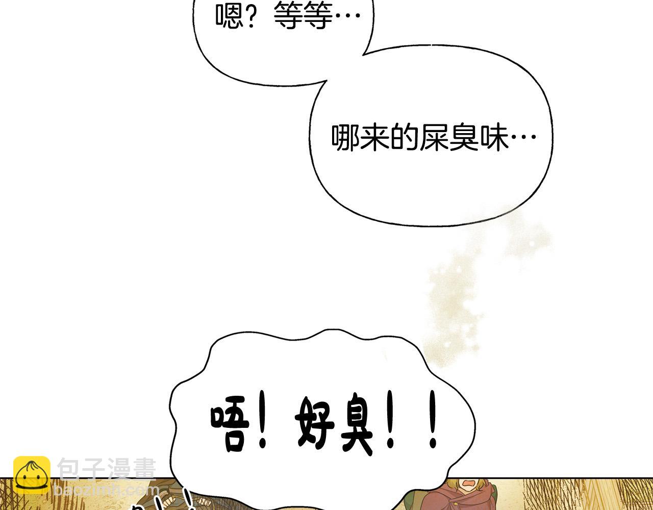 金髮精靈師之天才的煩惱 - 第90話 大飽眼福(4/4) - 4