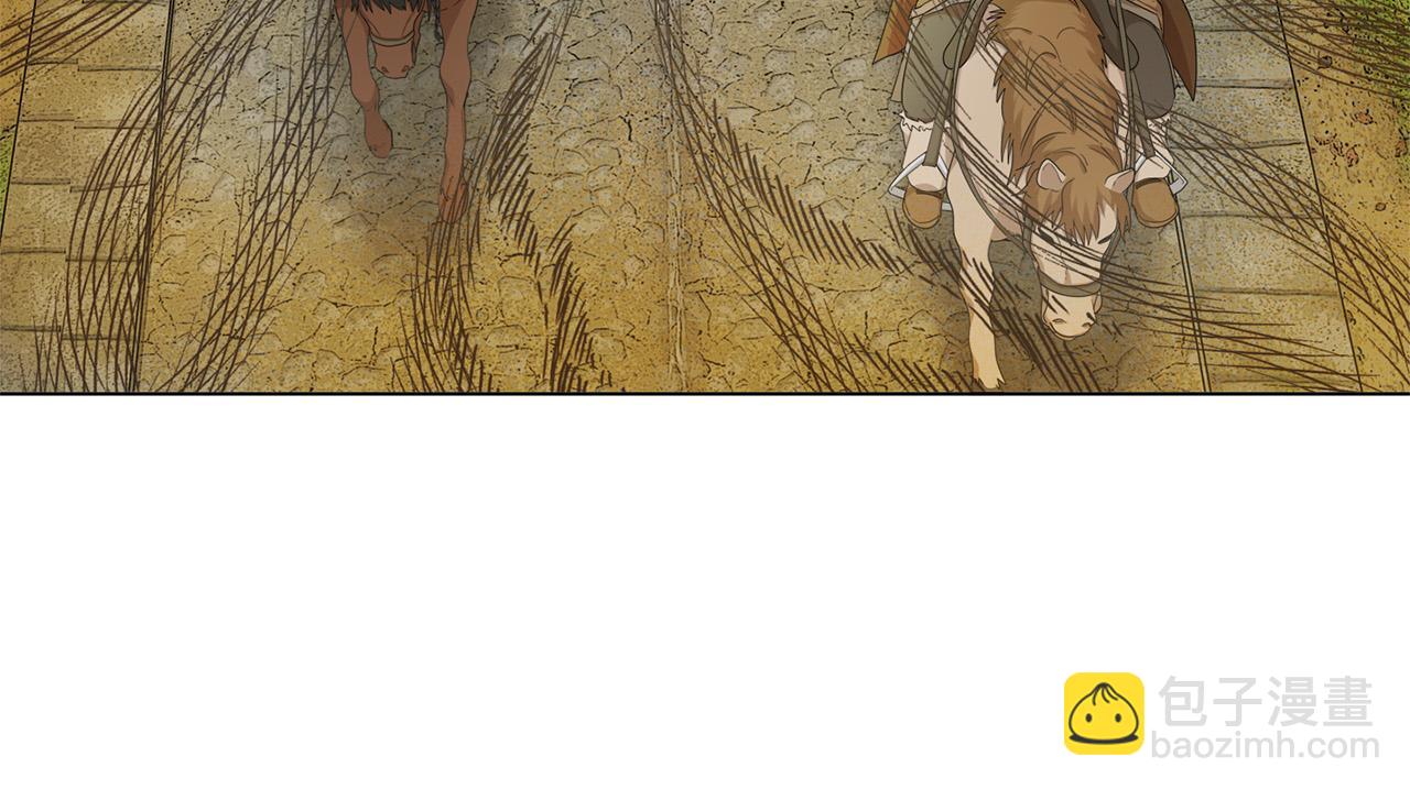 金髮精靈師之天才的煩惱 - 第90話 大飽眼福(4/4) - 6