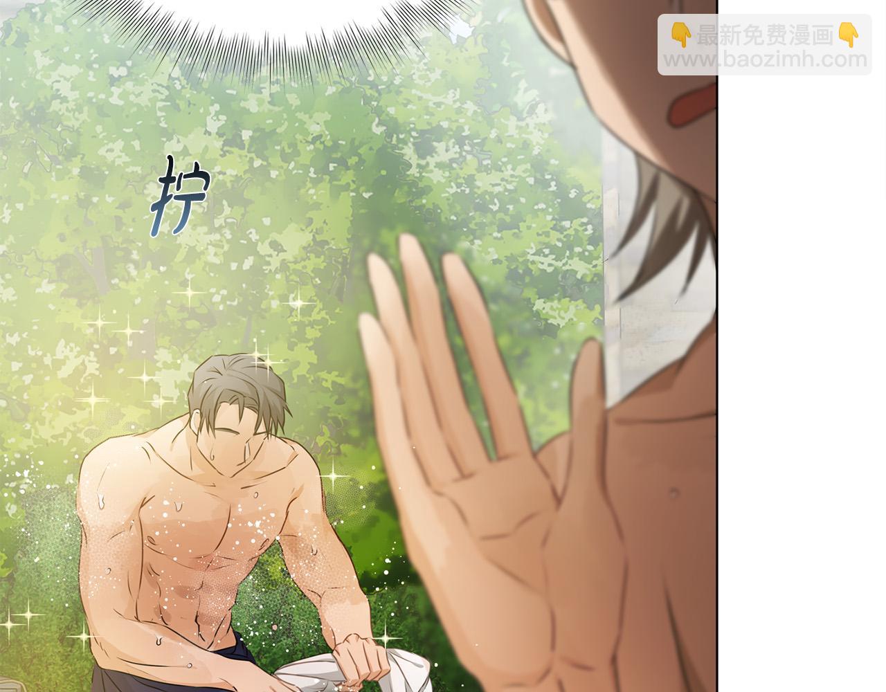 金髮精靈師之天才的煩惱 - 第90話 大飽眼福(1/4) - 2