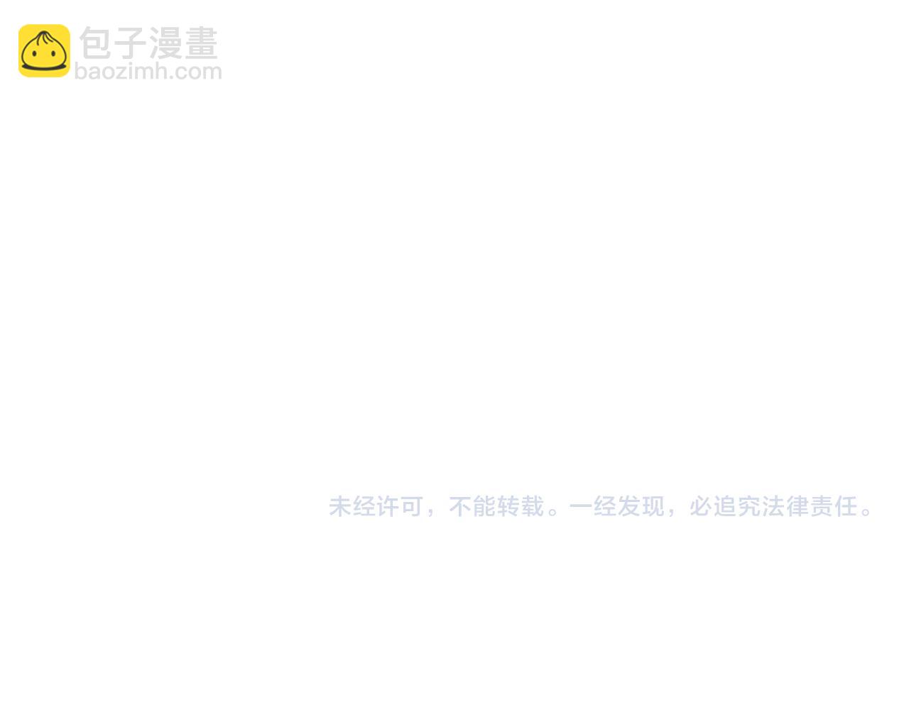 金髮精靈師之天才的煩惱 - 第90話 大飽眼福(4/4) - 7