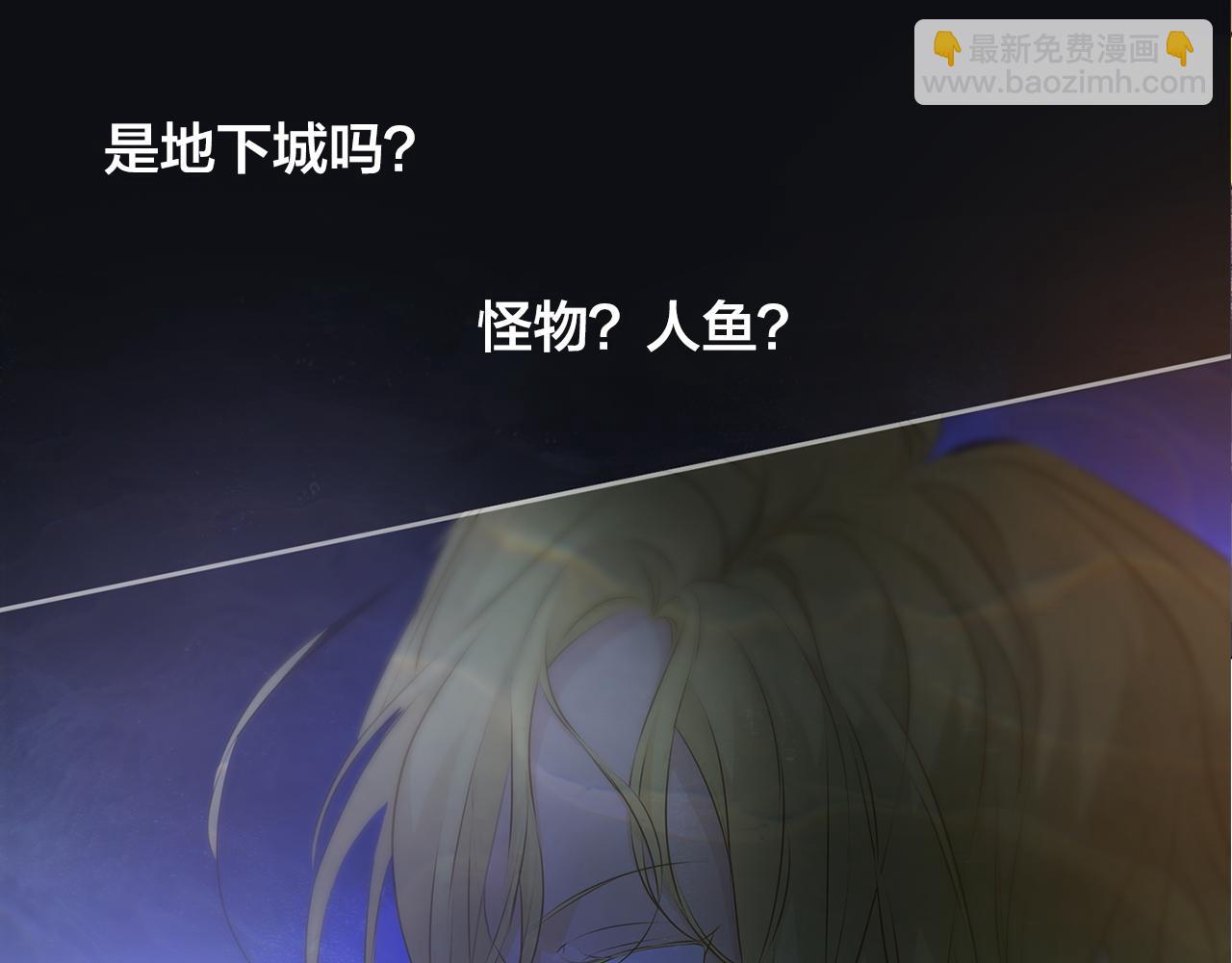 金髮精靈師之天才的煩惱 - 第90話 大飽眼福(4/4) - 6