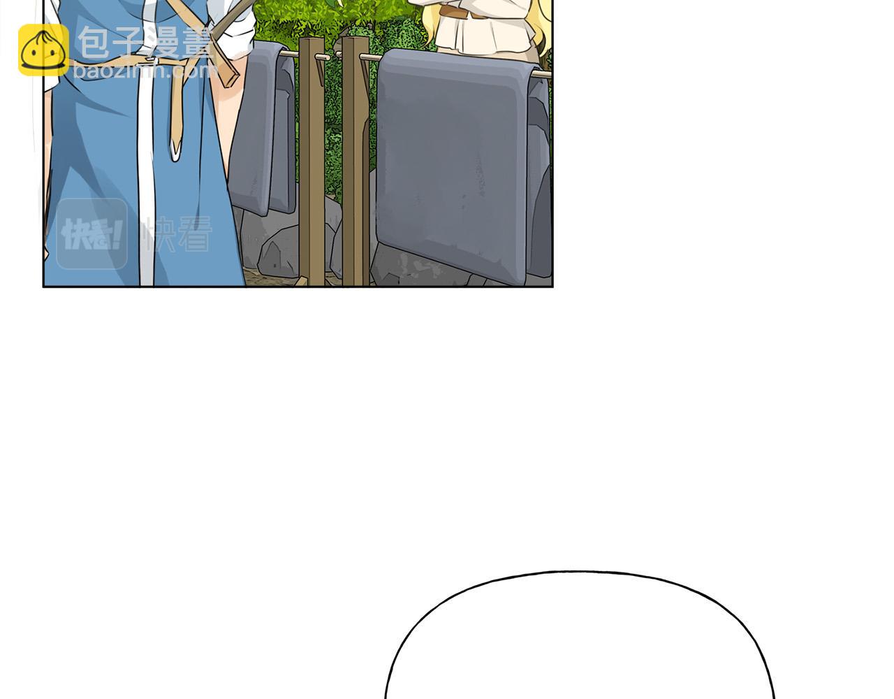 金髮精靈師之天才的煩惱 - 第90話 大飽眼福(1/4) - 1