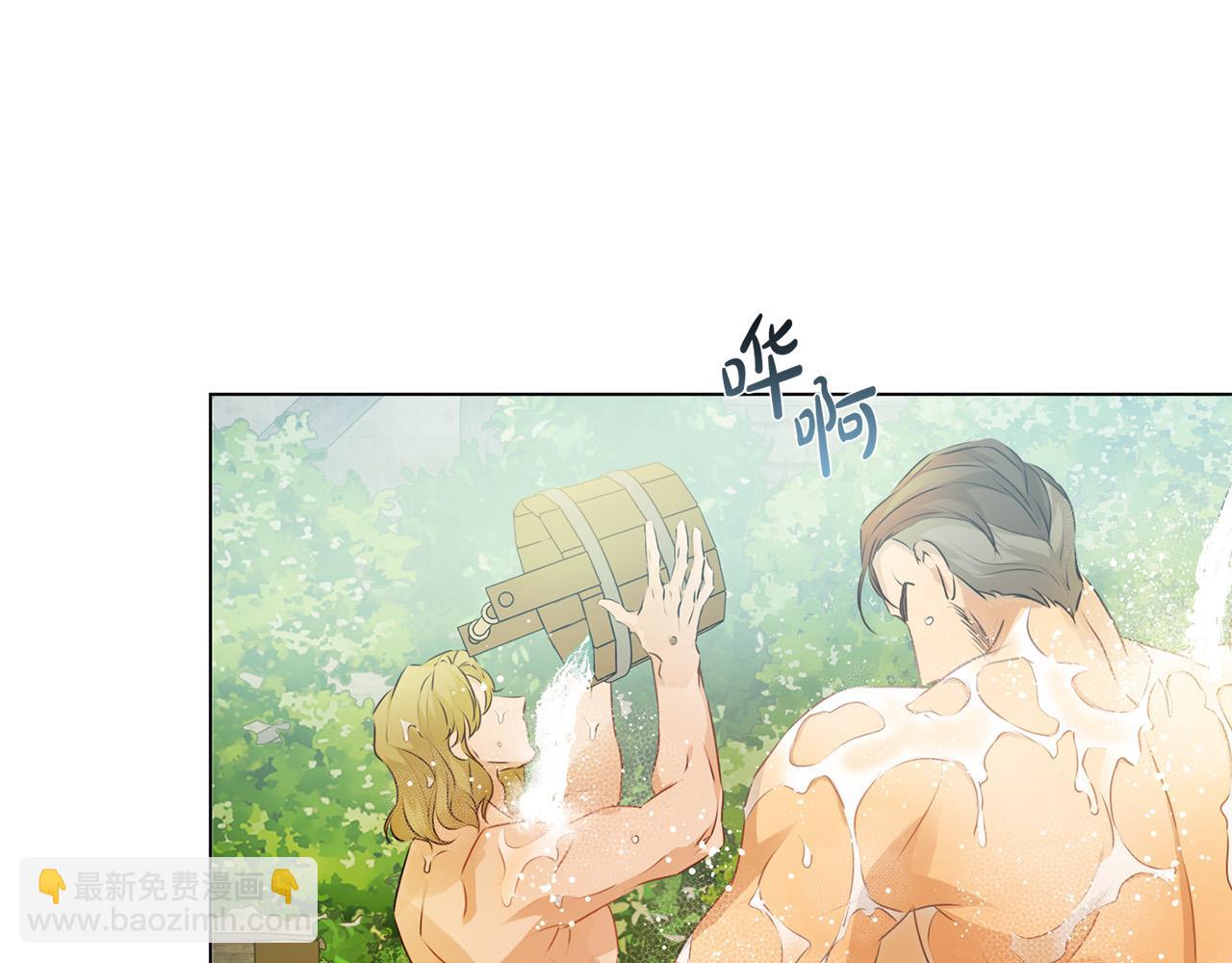 金髮精靈師之天才的煩惱 - 第90話 大飽眼福(1/4) - 3