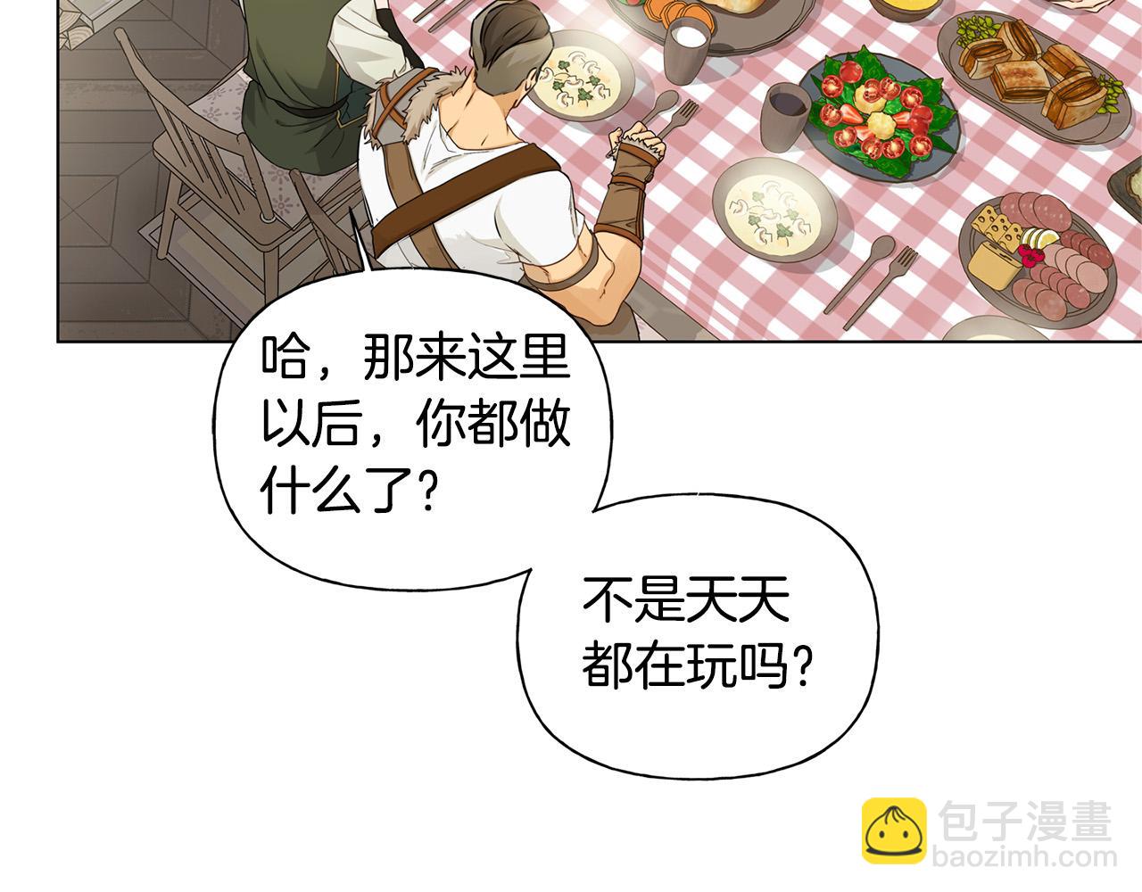 金髮精靈師之天才的煩惱 - 第90話 大飽眼福(2/4) - 4