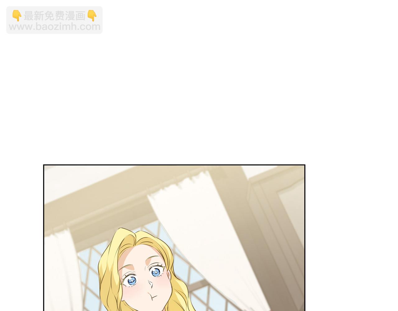 金髮精靈師之天才的煩惱 - 第90話 大飽眼福(2/4) - 5