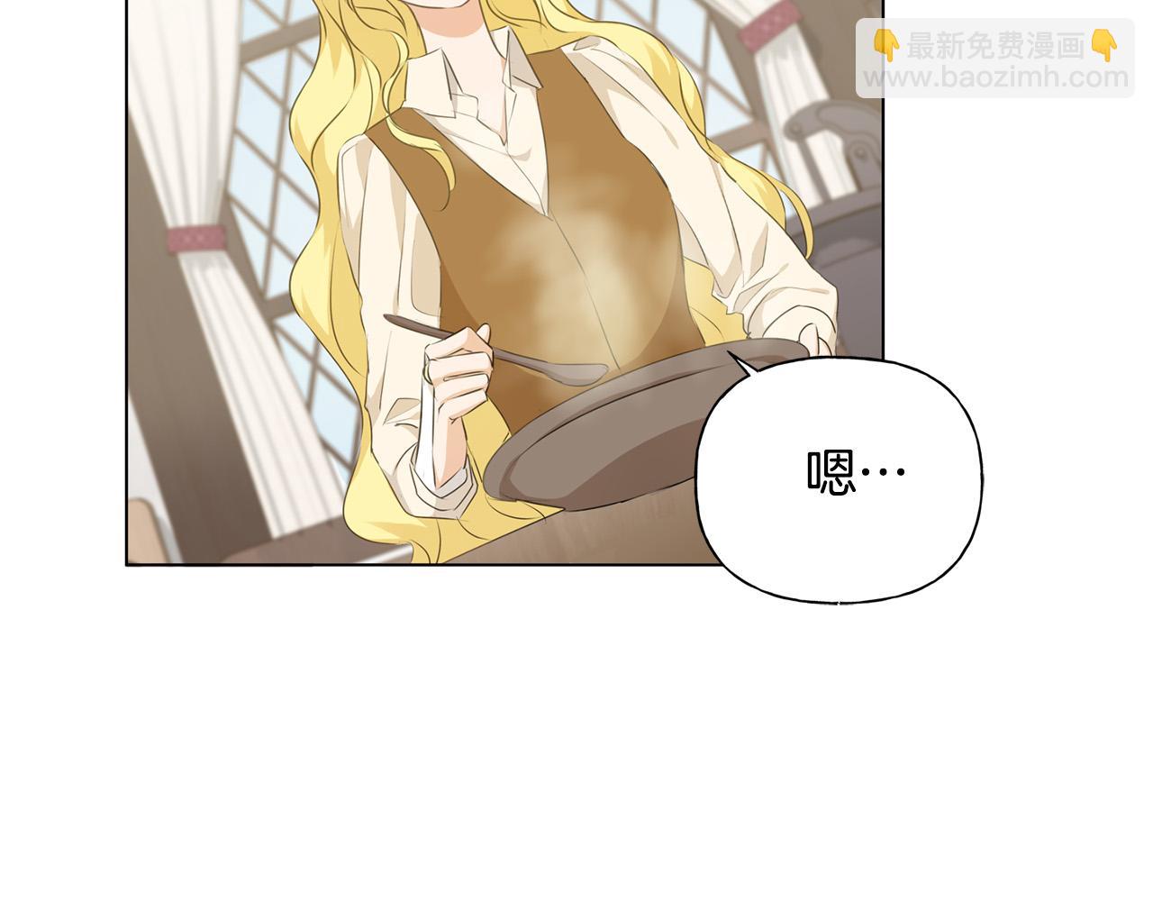 金髮精靈師之天才的煩惱 - 第90話 大飽眼福(2/4) - 6