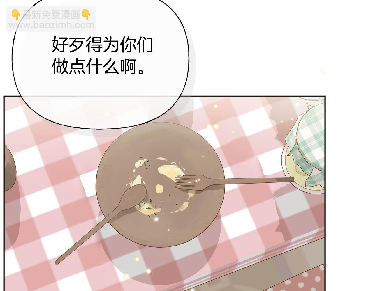 金髮精靈師之天才的煩惱 - 第90話 大飽眼福(2/4) - 7