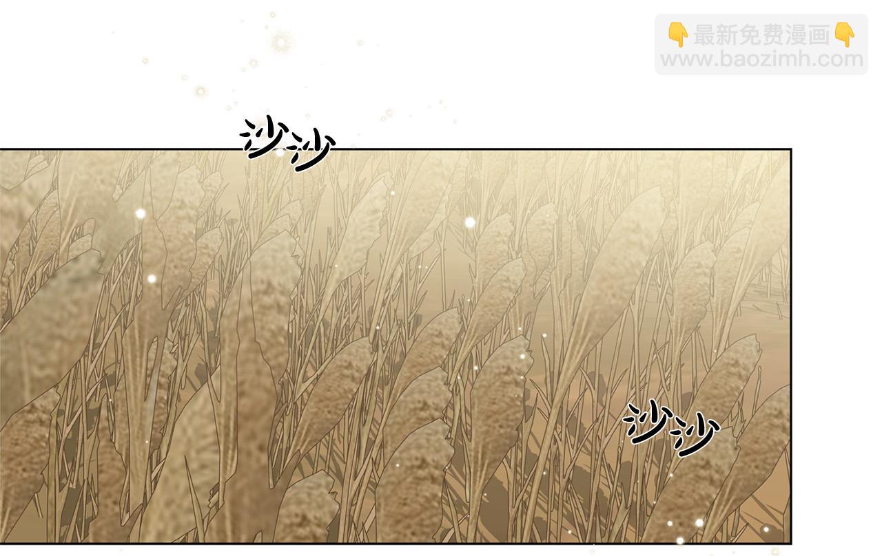 金髮精靈師之天才的煩惱 - 第90話 大飽眼福(2/4) - 1