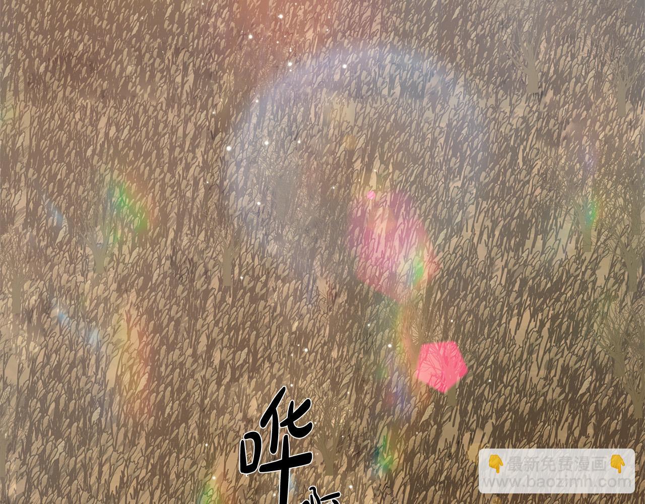 金髮精靈師之天才的煩惱 - 第90話 大飽眼福(2/4) - 3