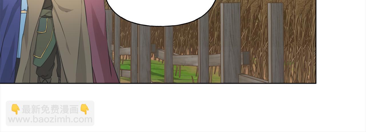 金髮精靈師之天才的煩惱 - 第90話 大飽眼福(2/4) - 4