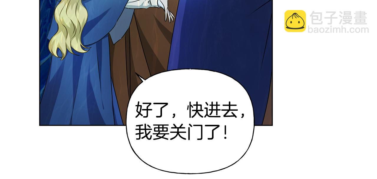 金髮精靈師之天才的煩惱 - 第92話 姐絕不示弱！(3/5) - 5