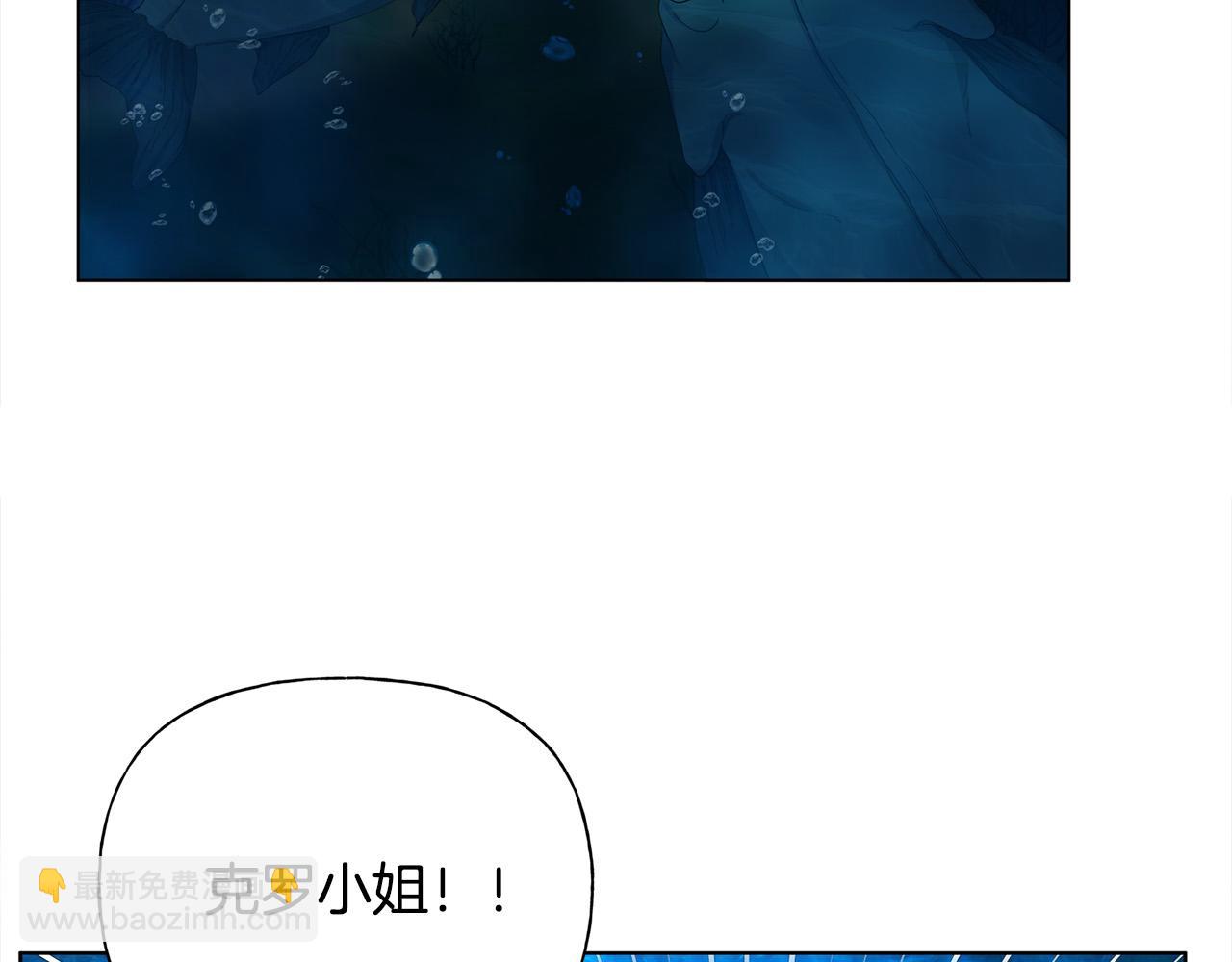 金髮精靈師之天才的煩惱 - 第92話 姐絕不示弱！(3/5) - 3