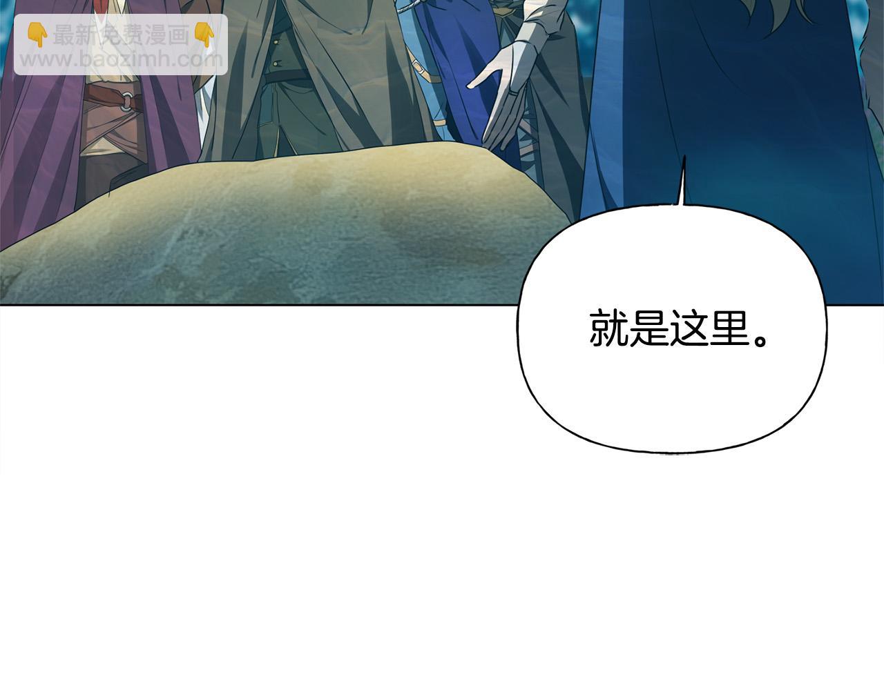 金髮精靈師之天才的煩惱 - 第92話 姐絕不示弱！(3/5) - 2