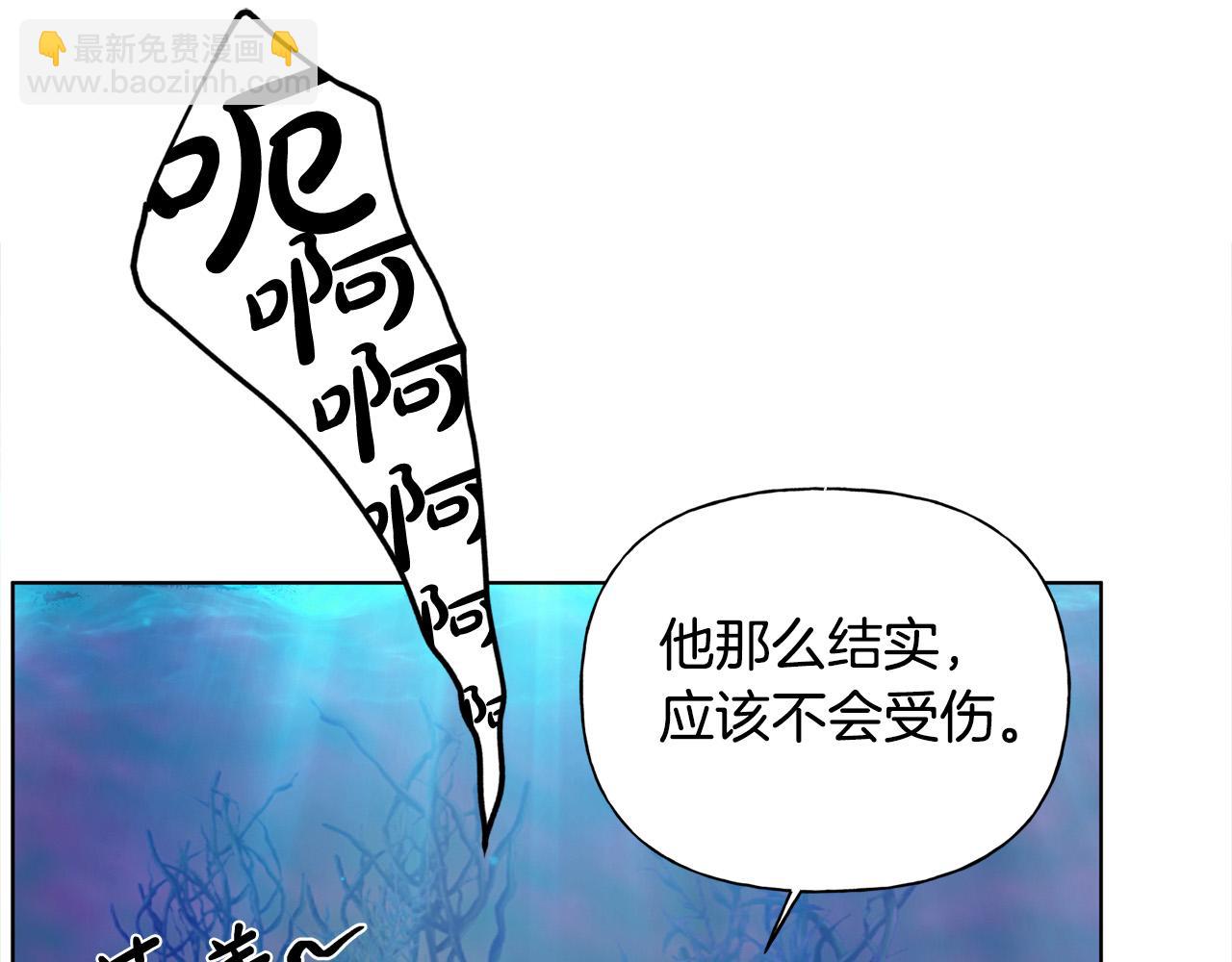 金髮精靈師之天才的煩惱 - 第92話 姐絕不示弱！(3/5) - 6