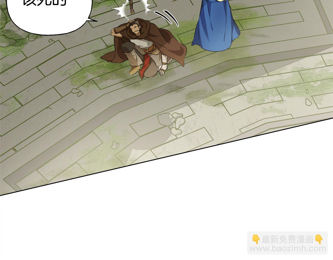 金髮精靈師之天才的煩惱 - 第92話 姐絕不示弱！(3/5) - 3