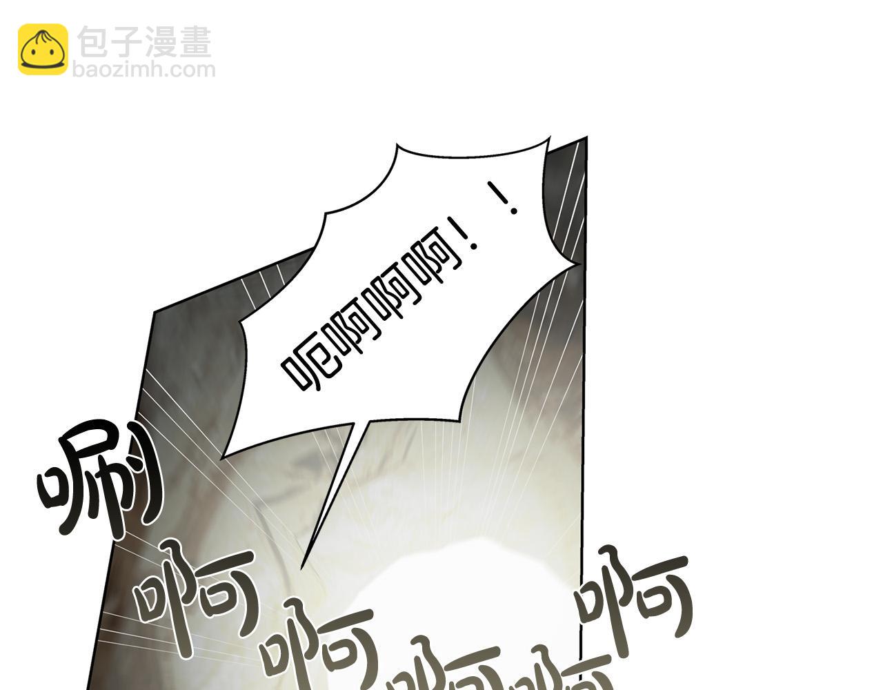 金髮精靈師之天才的煩惱 - 第92話 姐絕不示弱！(3/5) - 5