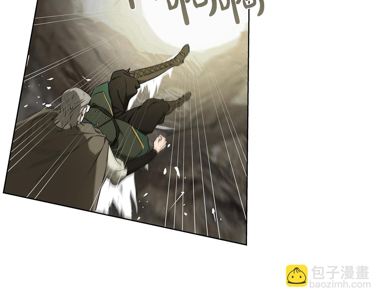 金髮精靈師之天才的煩惱 - 第92話 姐絕不示弱！(3/5) - 6