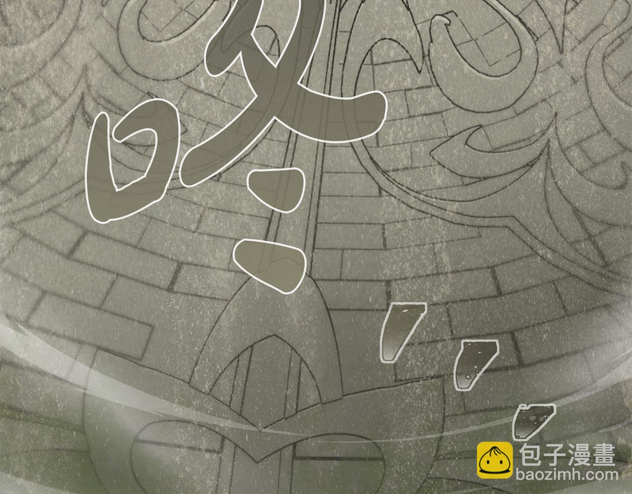 金髮精靈師之天才的煩惱 - 第92話 姐絕不示弱！(4/5) - 1